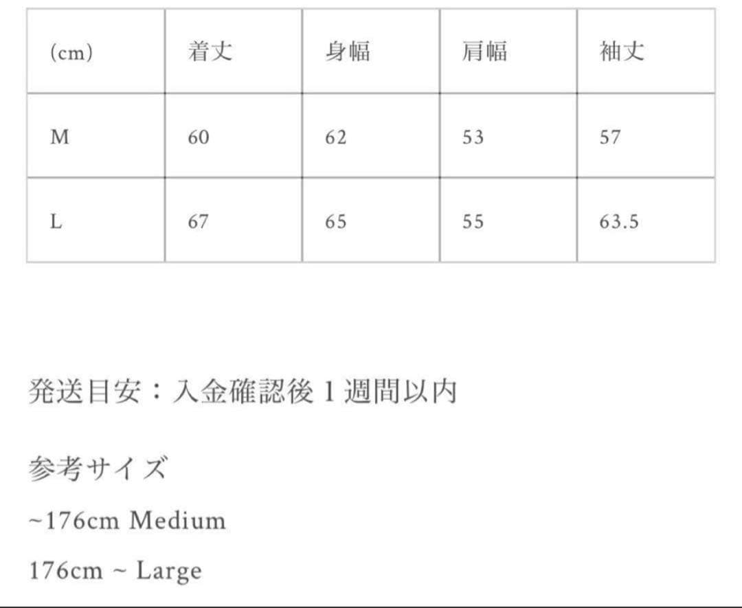 完売品 BELVET Washed Black Denim Jacket