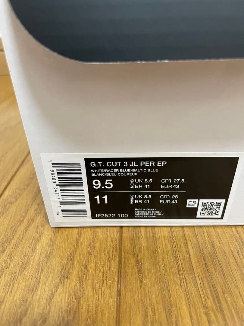 シューズ(男性用) g.t. cut 3 ep 27.5cm NIKE