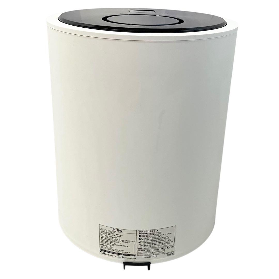 【美品】 山善 加湿器 加熱式 スチーム式 KSF-M1001(W) ホワイト