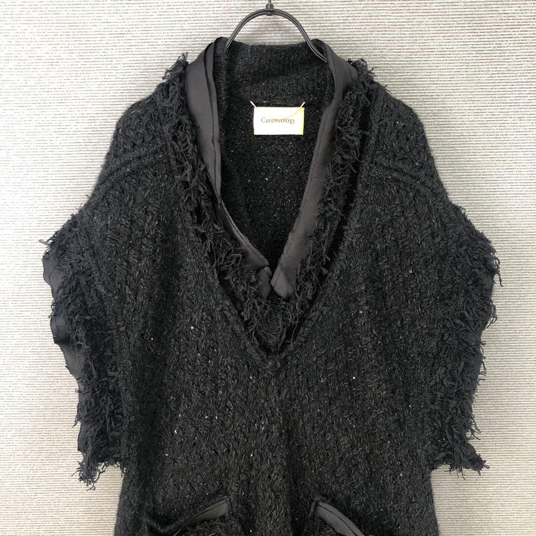 Curensology エトワールニットツイードベスト F ブラック