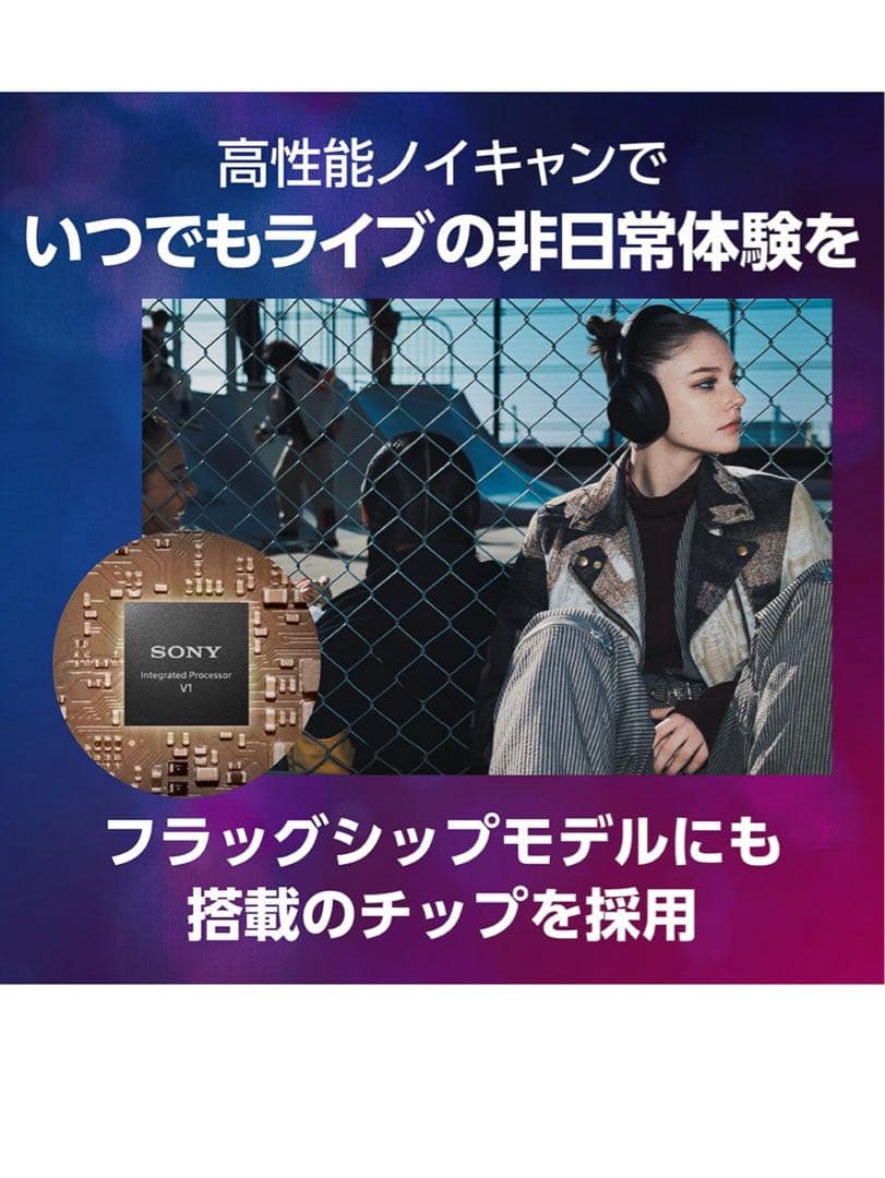 グ*ス様 SONY ワイヤレスヘッドホン ULTボタン搭載
