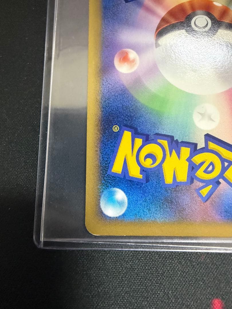 オーダイル レジェンドミラー 025/070 1st