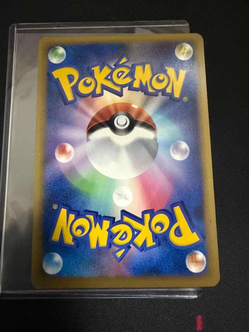 オーダイル レジェンドミラー 025/070 1st