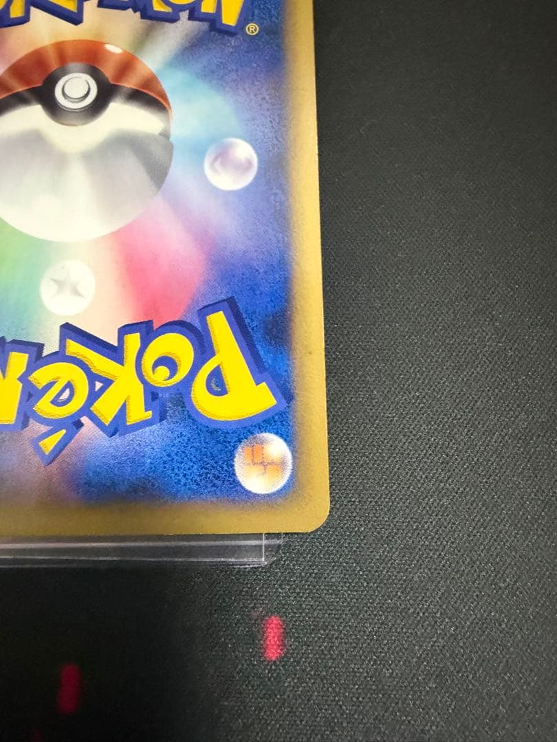 オーダイル レジェンドミラー 025/070 1st