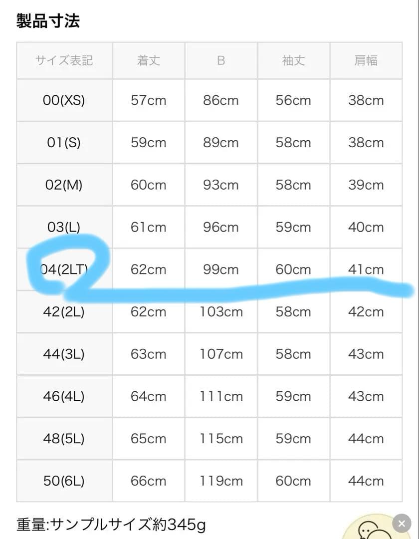 ⭐︎UNTITLED スカートセットアップ⭐︎
