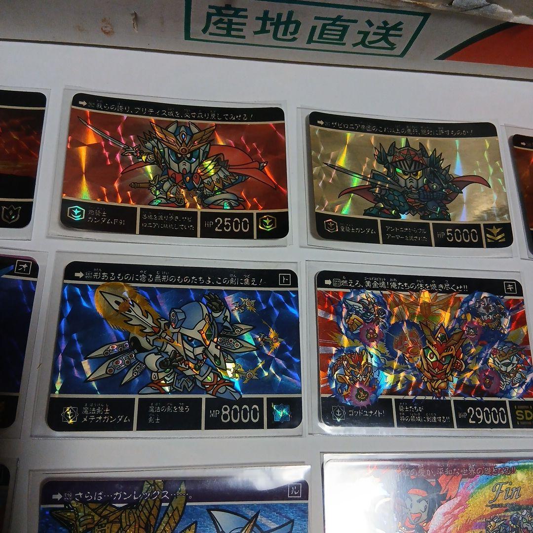 昔のガンダムカードダスセット SD
