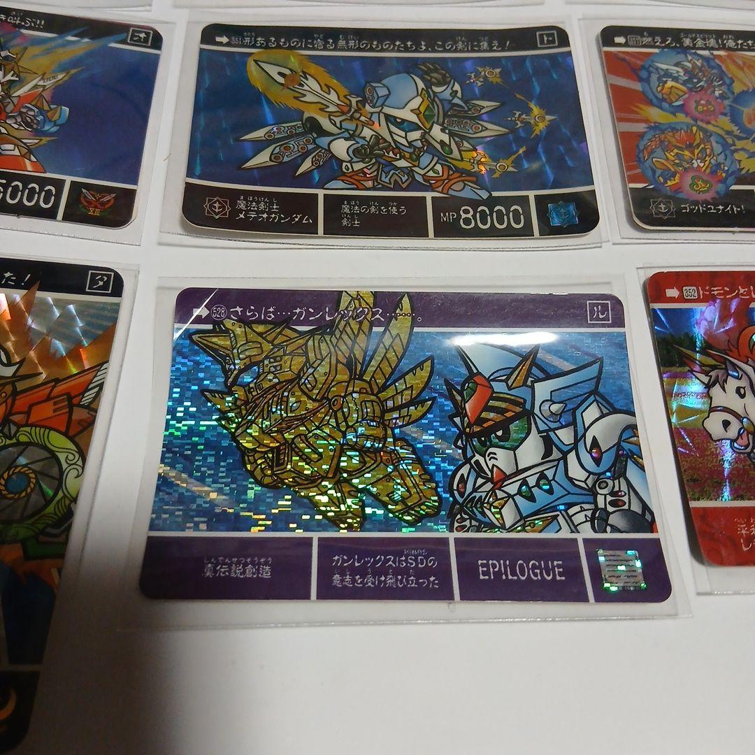 昔のガンダムカードダスセット SD