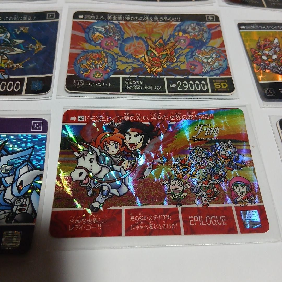 昔のガンダムカードダスセット SD