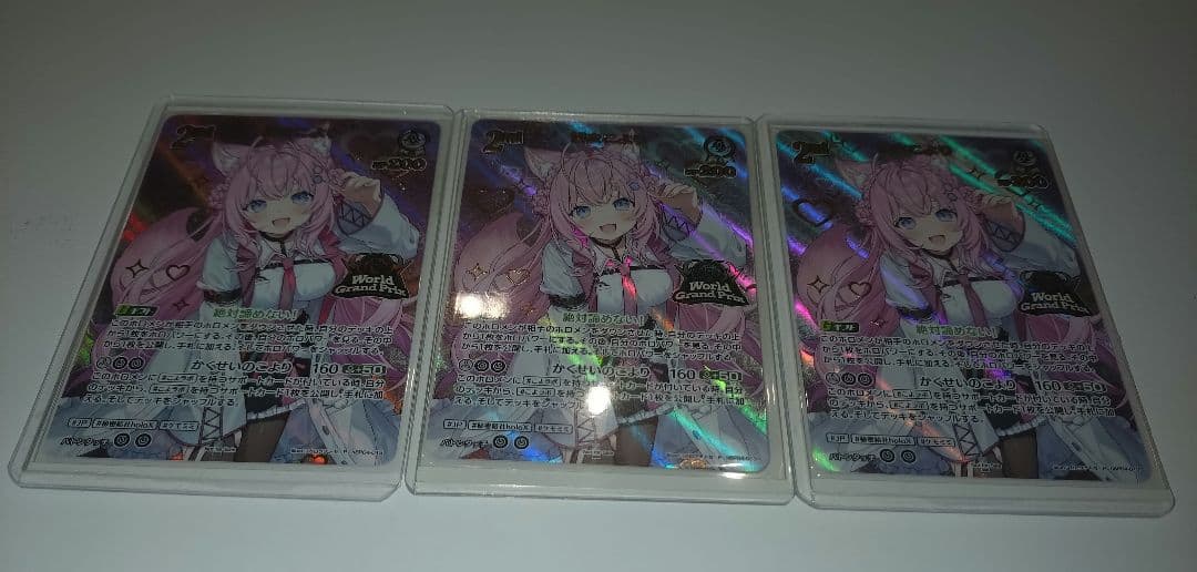 ホロカ　WGP ベスト16 博衣こより 3枚　プロモ