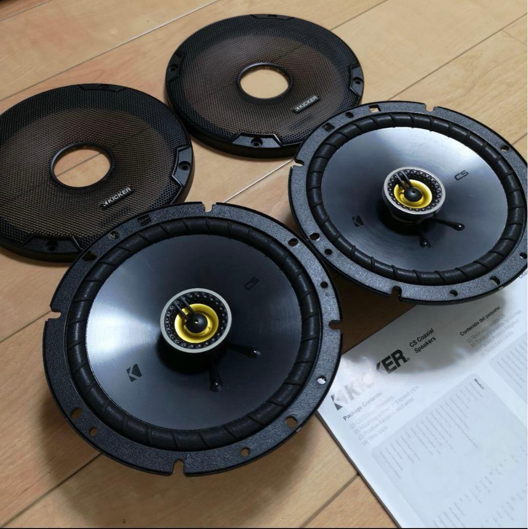 KICKER キッカー 16.5cm セパレート スピーカーセット CSC674