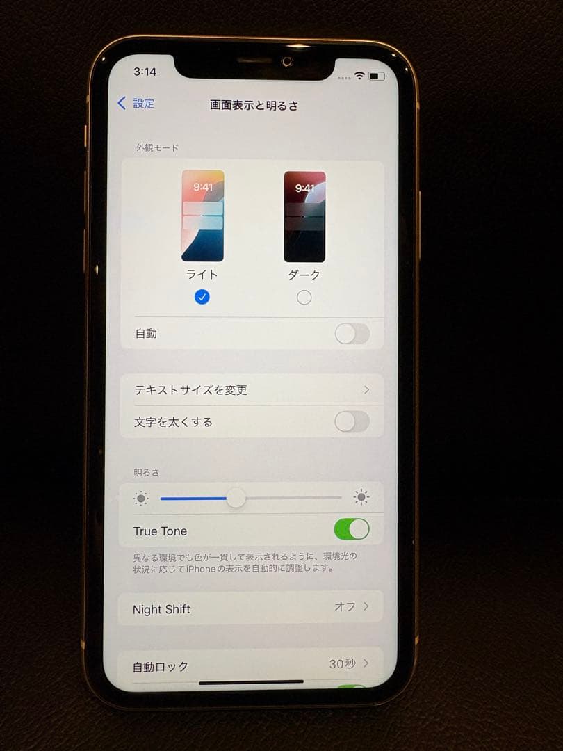 【B専用】Apple iPhone 11 128GB simロック解除済