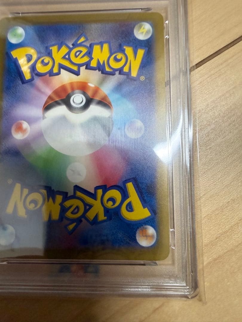 リザードン ex psa10