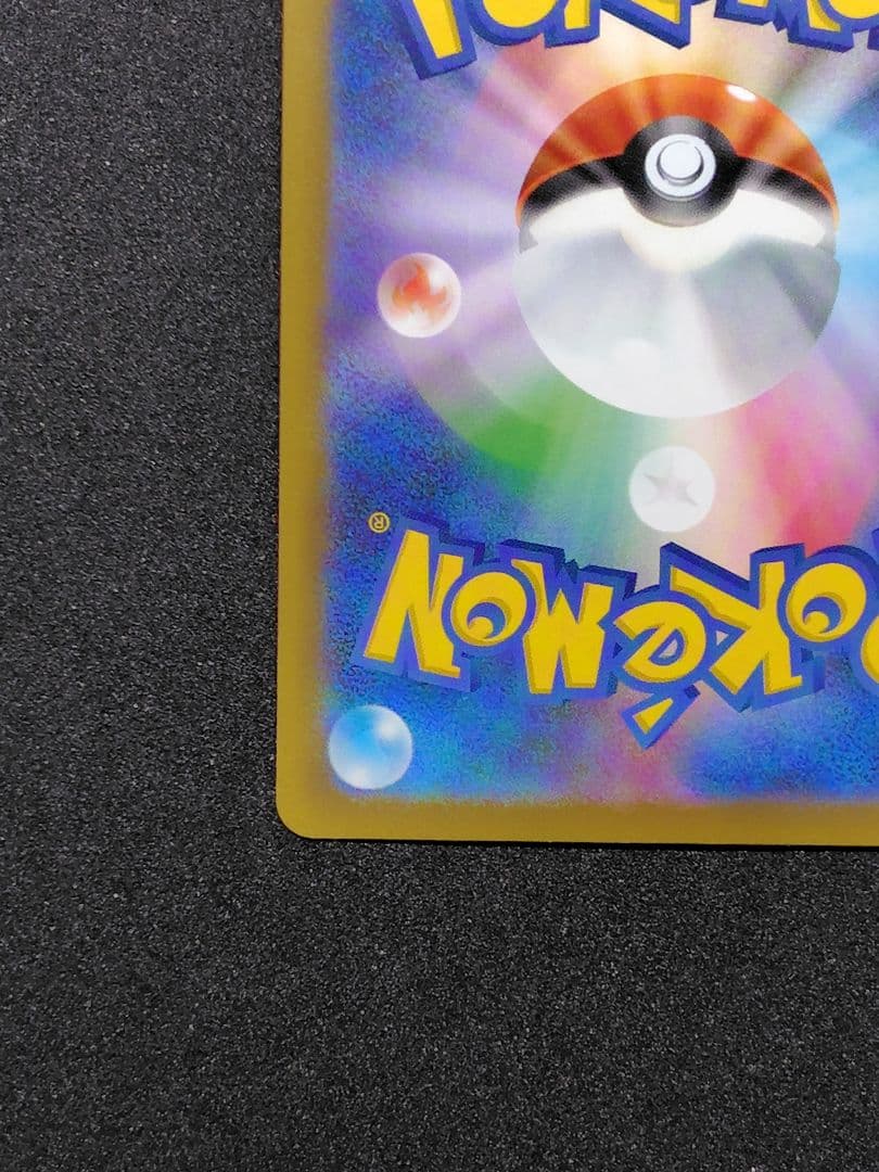 Nのゾロアークex sar MEGAドリームex