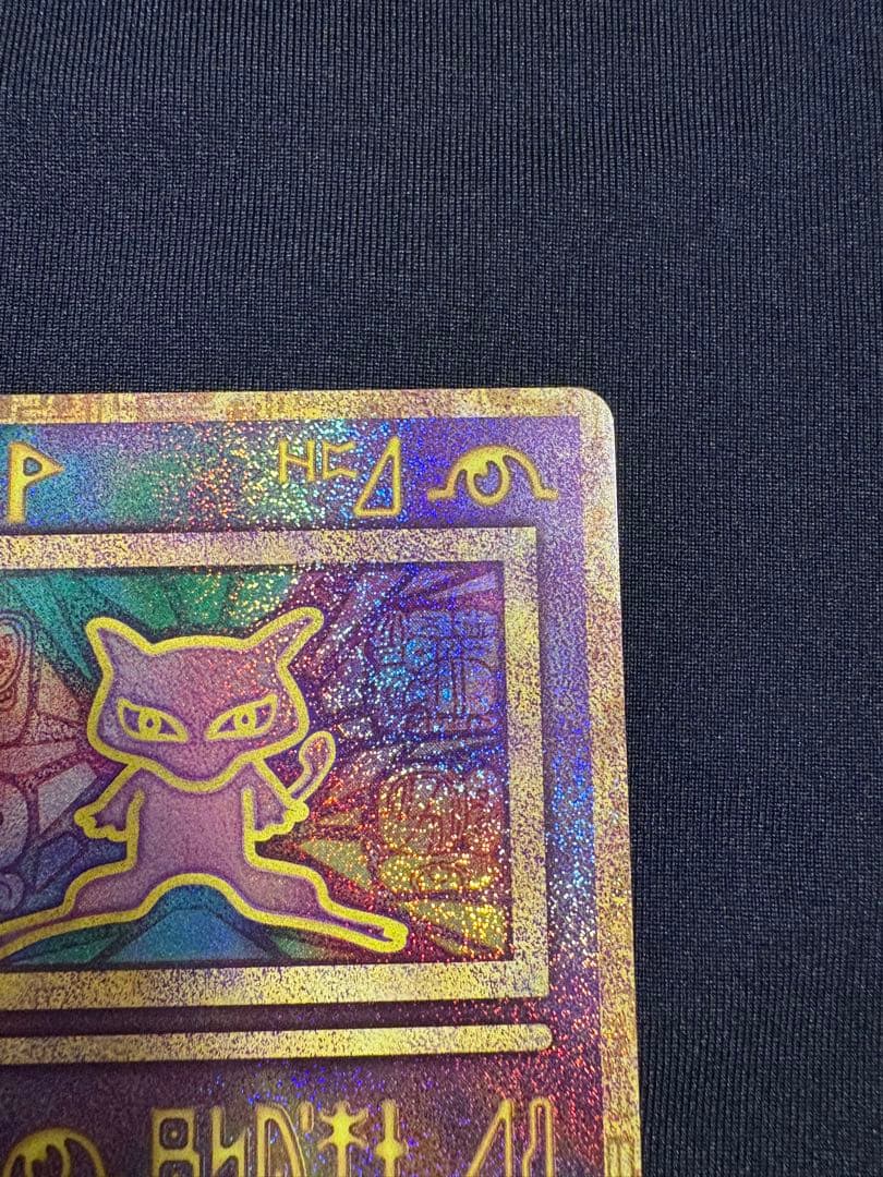 T*T様 古代のミュウ_復刻 2019年版 映画 ミュウツーの逆襲 EVOLUT