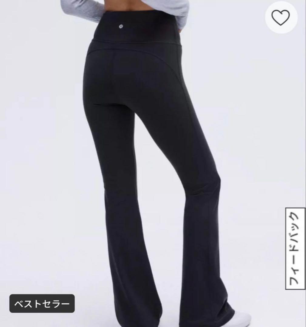 ルルレモン フレアレギンス黒　Mサイズ