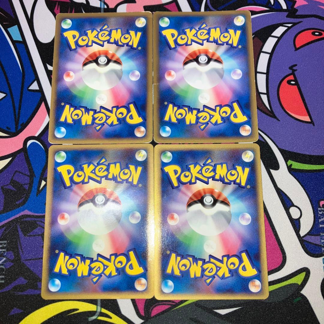 ゲンガー 4枚 のろい ねらいうち pt pt4