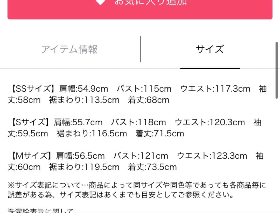 Arpege story ファー付きフードリバーコート