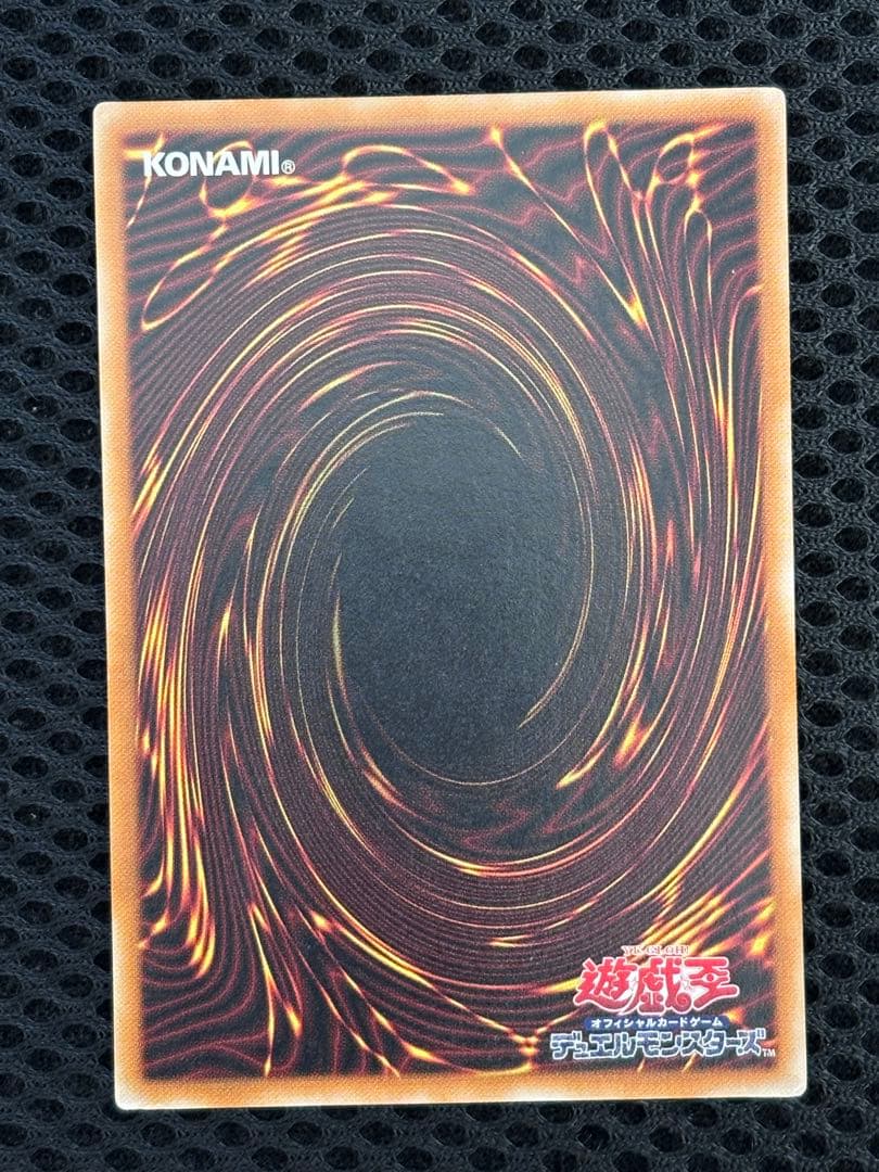 R*@様 極美品　デーモンの召喚　レリーフ　遊戯王