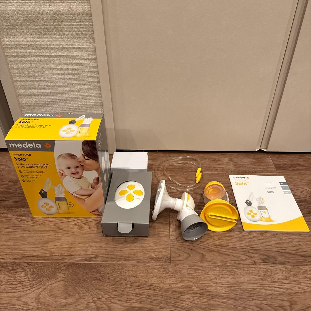 メデラ　電動搾乳機