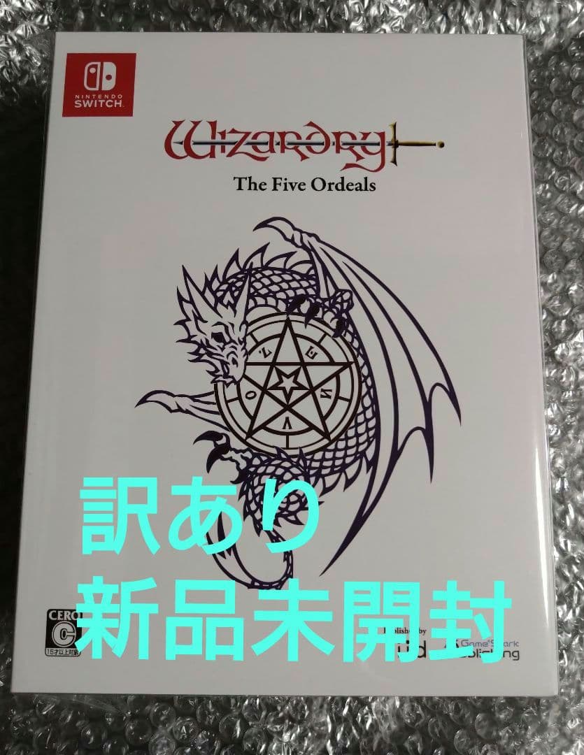 Switch ウィザードリィ外伝 五つの試練 コレクターズエディション 訳あり