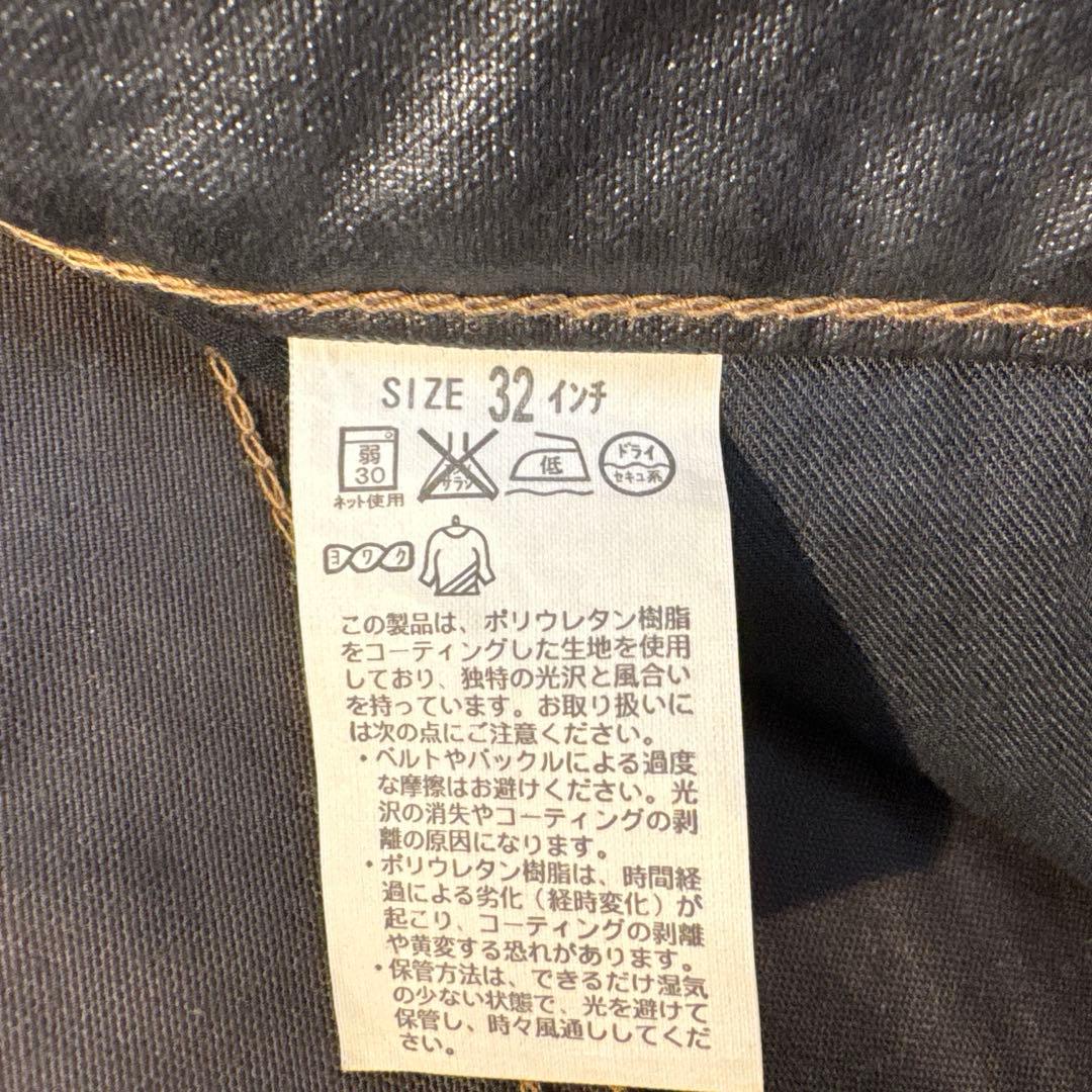 希少 00's Levi's 505 ブラック コーティング W32