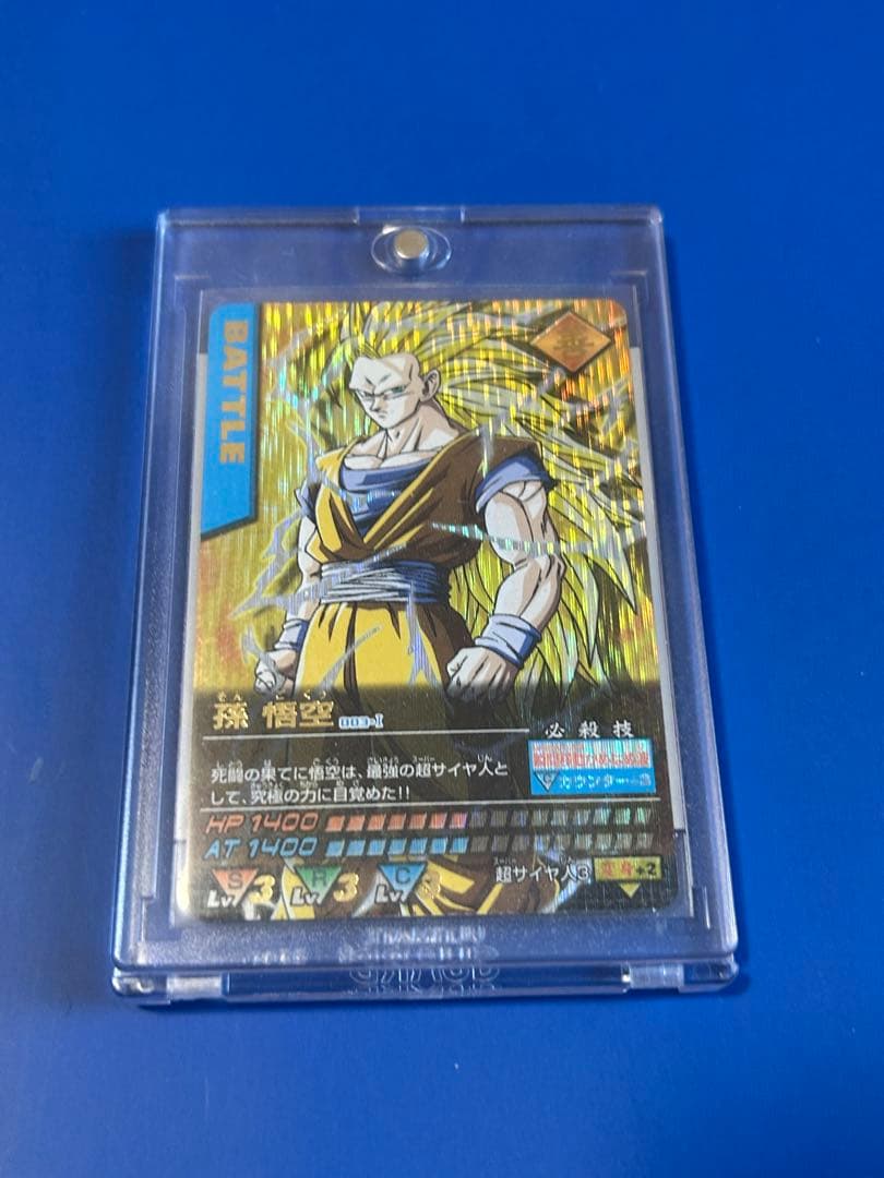 データカードダス　ドラゴンボール爆レア　孫悟空