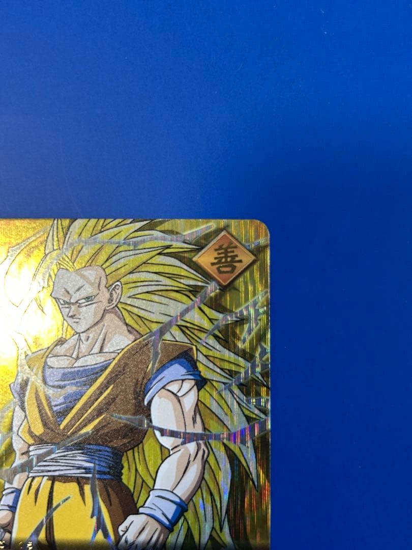 データカードダス　ドラゴンボール爆レア　孫悟空