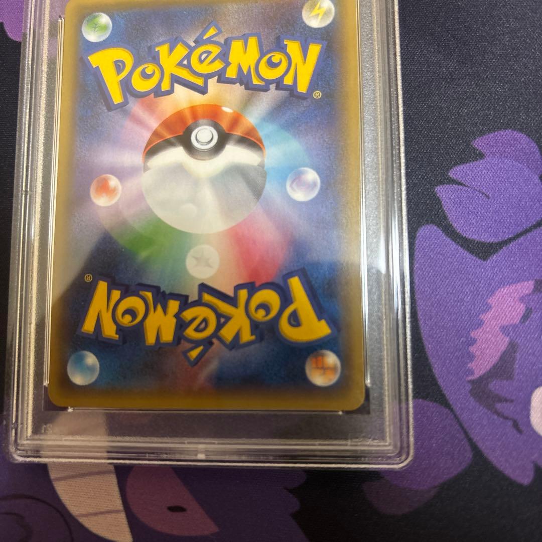 イベルタル EX UR