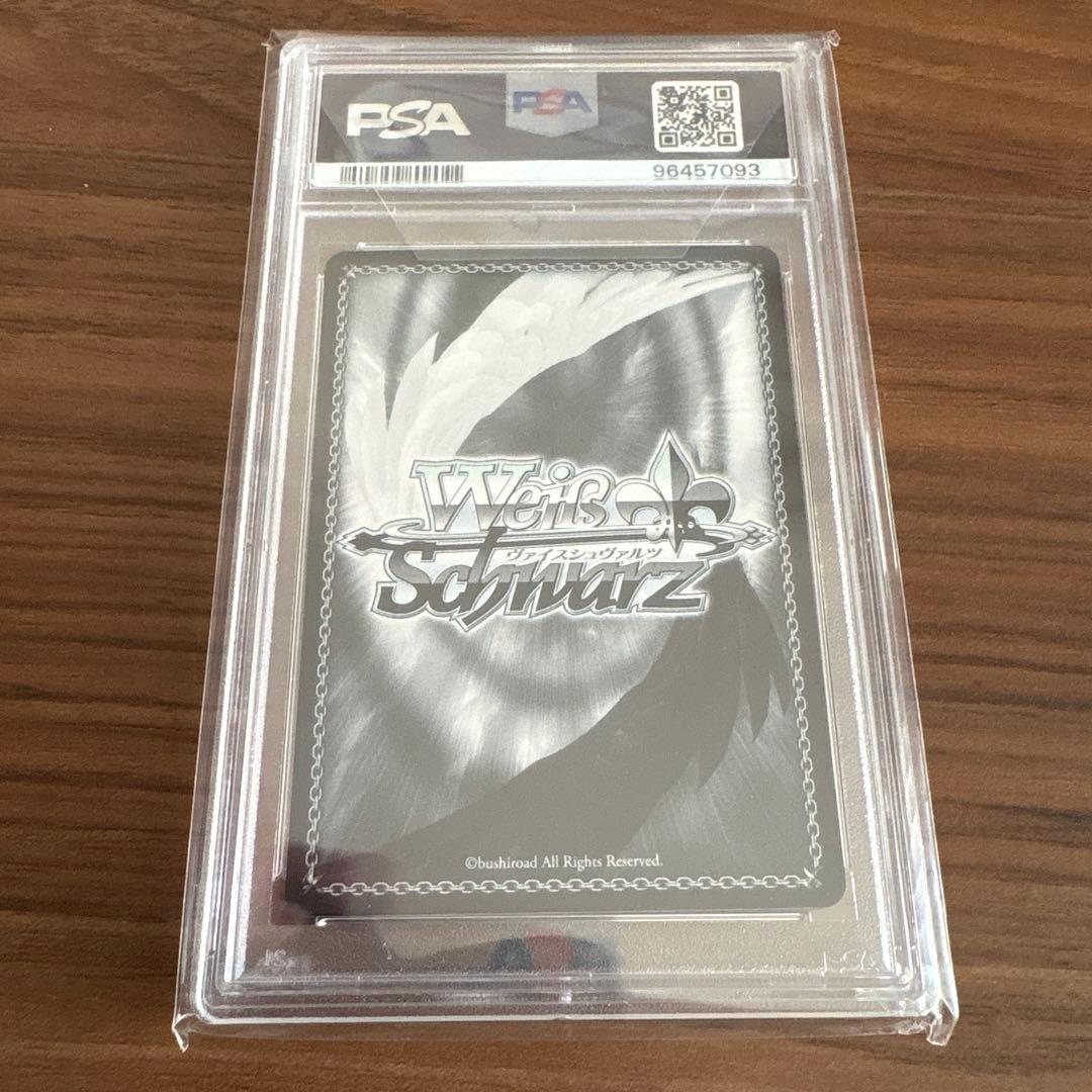 ホロライブSummer Splash Party! 白上フブキSP) PSA10