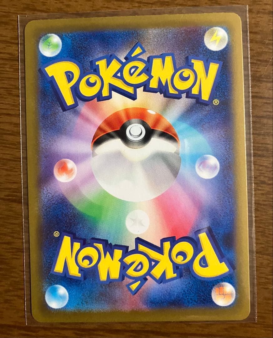 ムニキスゼロ　ニャースex SAR RR セット RR