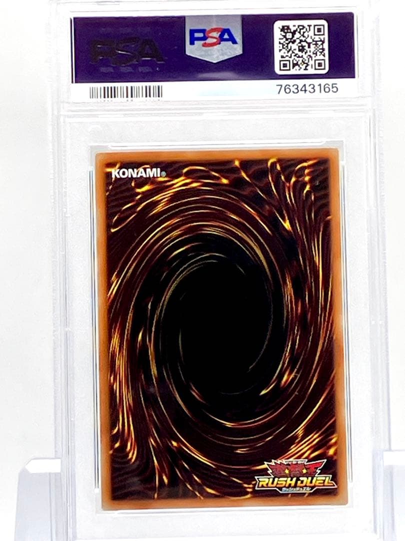 PSA10 遊戯王ラッシュデュエル　幻刃竜ビルド・ドラゴン　DVD特典プロモ