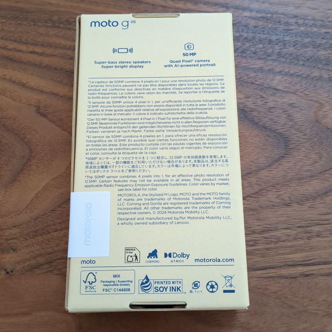 【新品未開封】Motorola moto g 05 本体　ミスティブルー