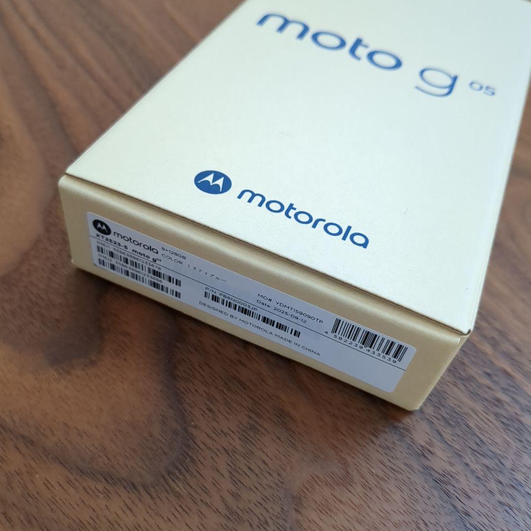 【新品未開封】Motorola moto g 05 本体　ミスティブルー