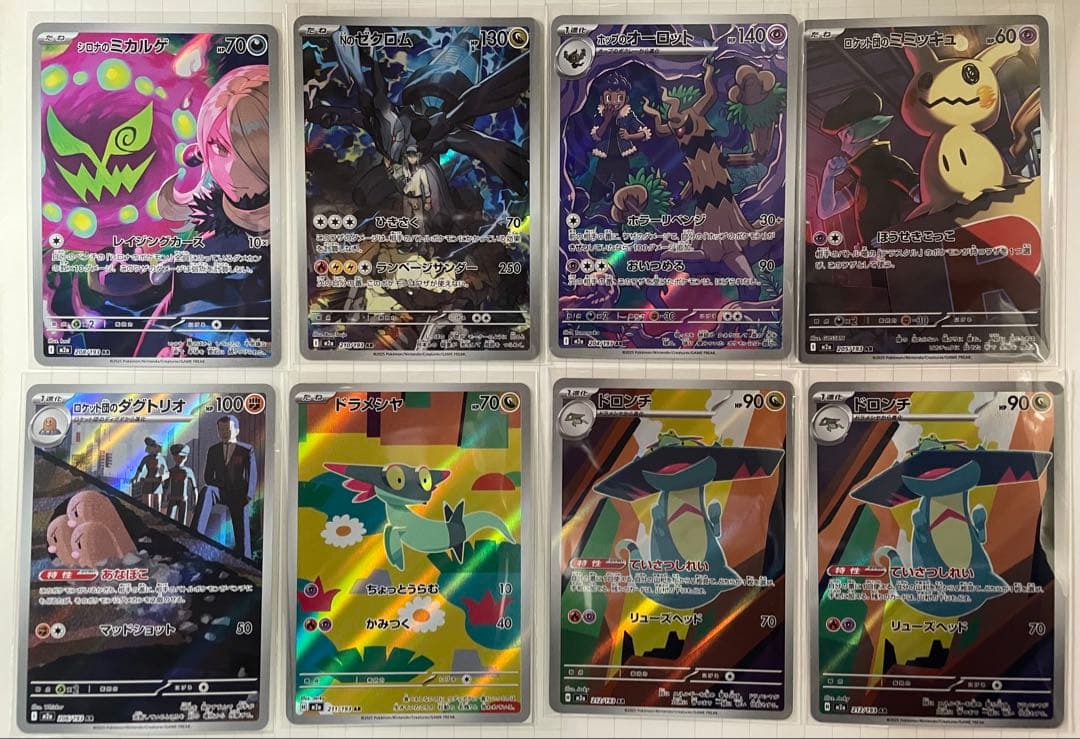 ポケモンカード AR 32枚 まとめ売り