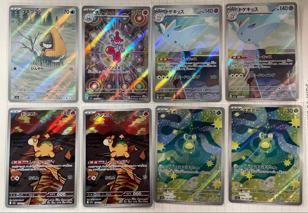 ポケモンカード AR 32枚 まとめ売り