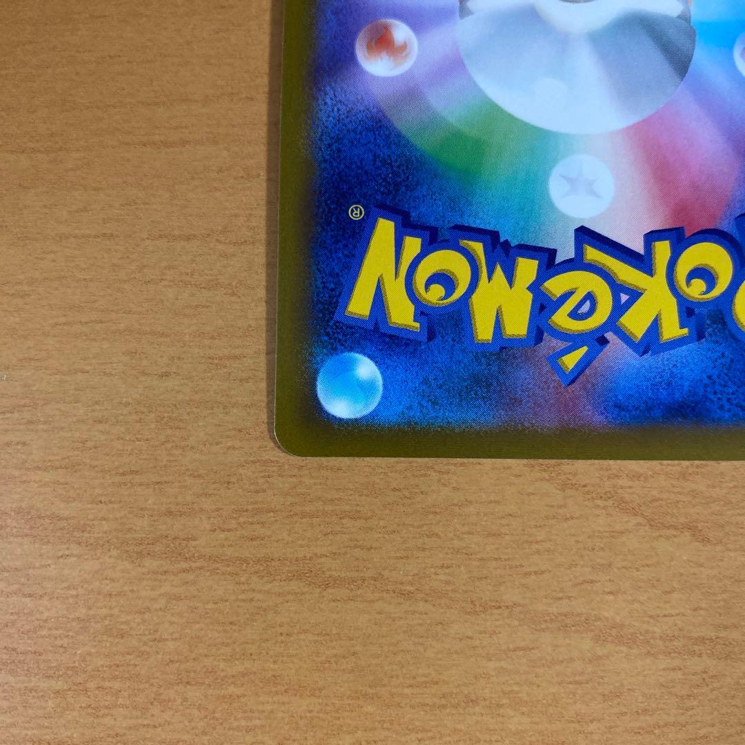 ポケカ　ニンフィアV SR SA 美品　イーブイヒーローズ