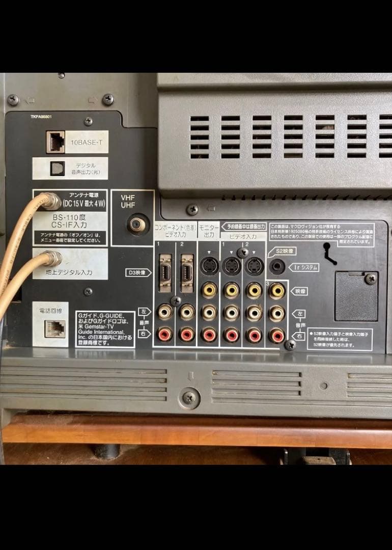 HITACHI 地デジチューナー内蔵 ブラウン管テレビ 28CL-DH550