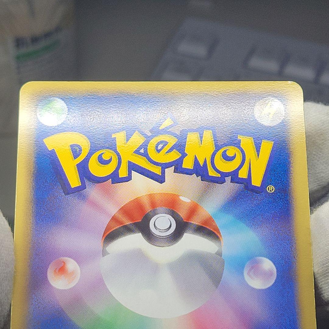 ピカチュウ UR BW1 056/053 たいでん ポケカ ポケモンカード