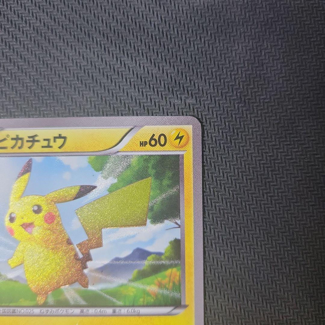 ピカチュウ UR BW1 056/053 たいでん ポケカ ポケモンカード