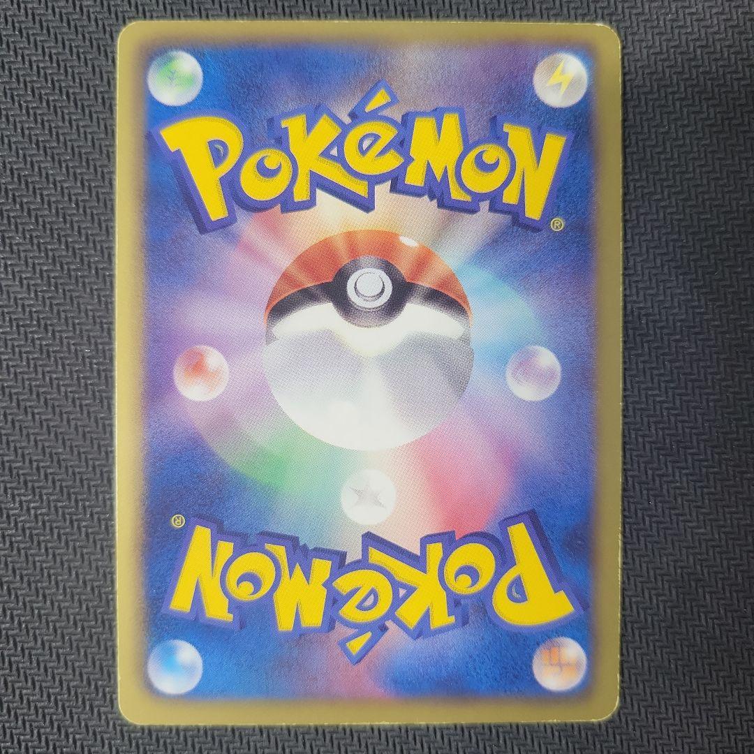 ピカチュウ UR BW1 056/053 たいでん ポケカ ポケモンカード