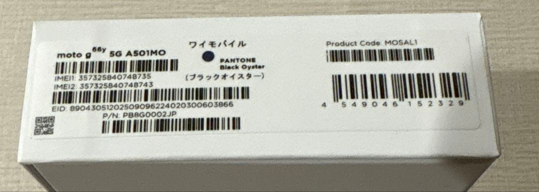 moto g 66y 5G ブラックオイスター