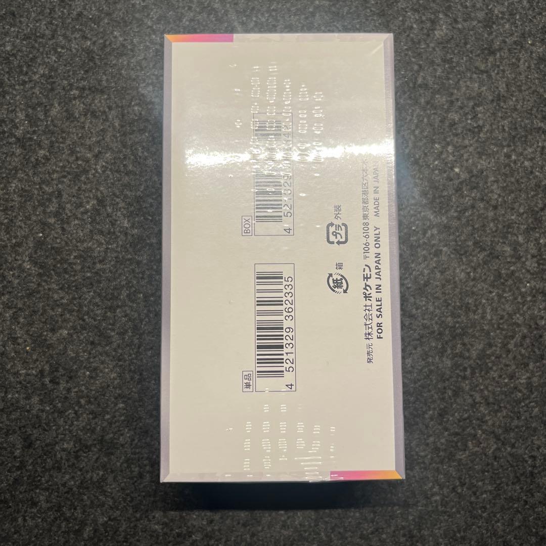 テラフェス シュリンク付きBOX