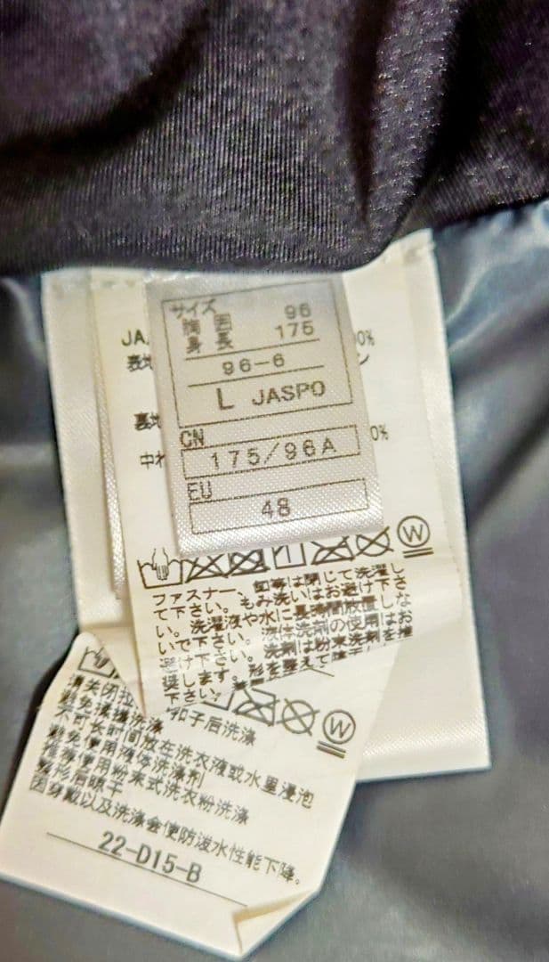 オンヨネ DEMO OUTER JACKET 22-23 Ｌサイズ