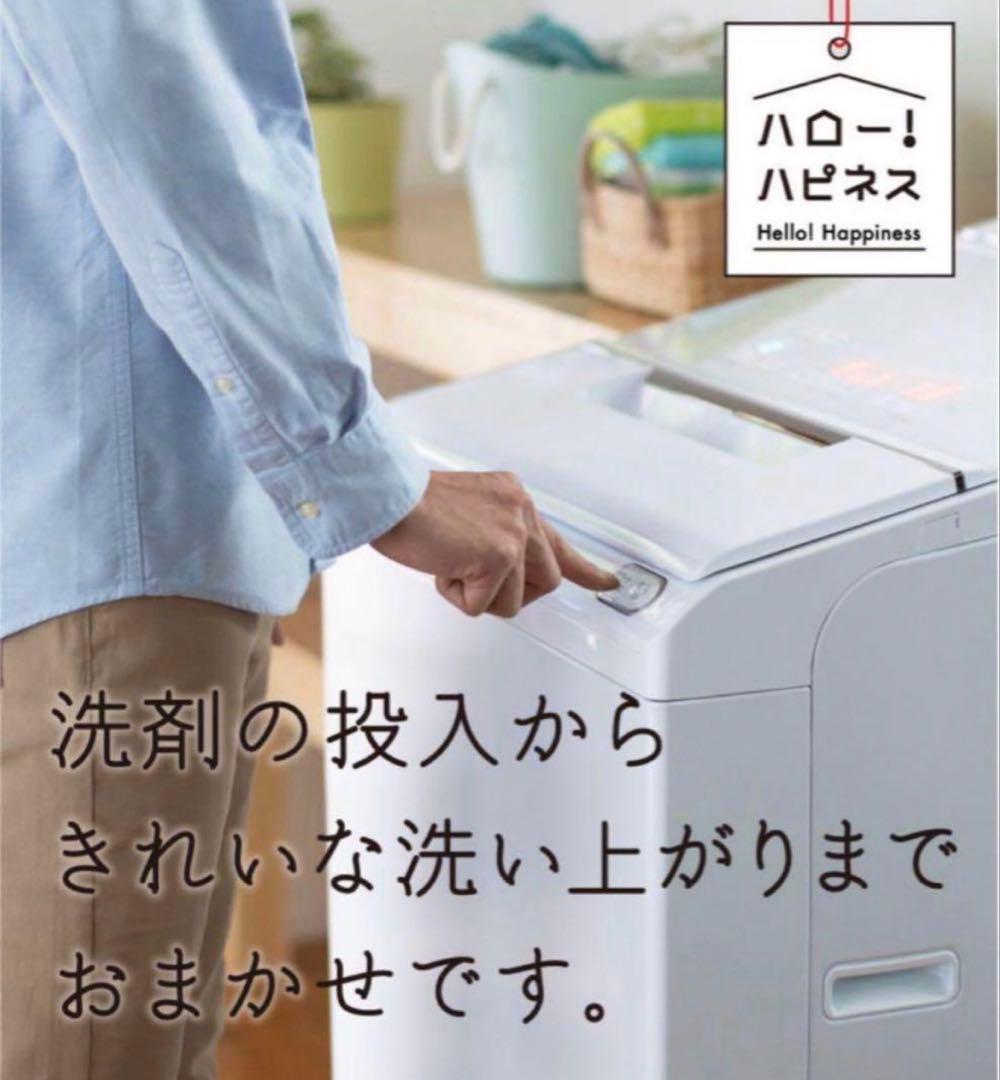 2020年式 12kg HITACHI洗濯機 BW-X120F