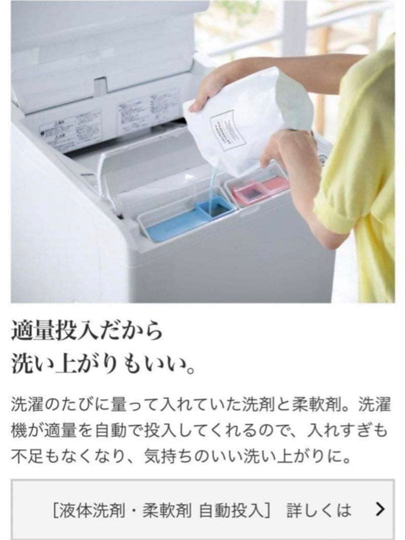 2020年式 12kg HITACHI洗濯機 BW-X120F