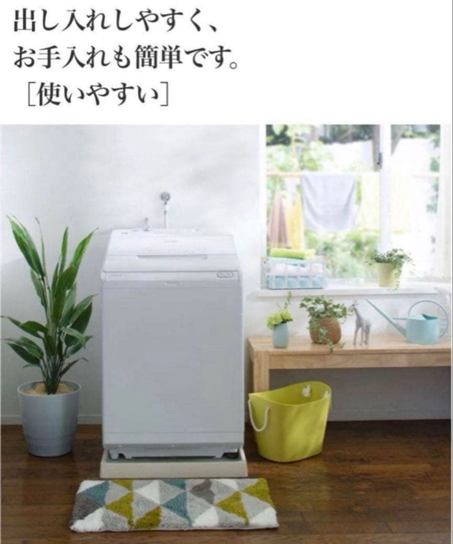 2020年式 12kg HITACHI洗濯機 BW-X120F