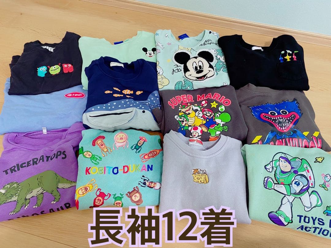 子供服120sizeまとめ売り