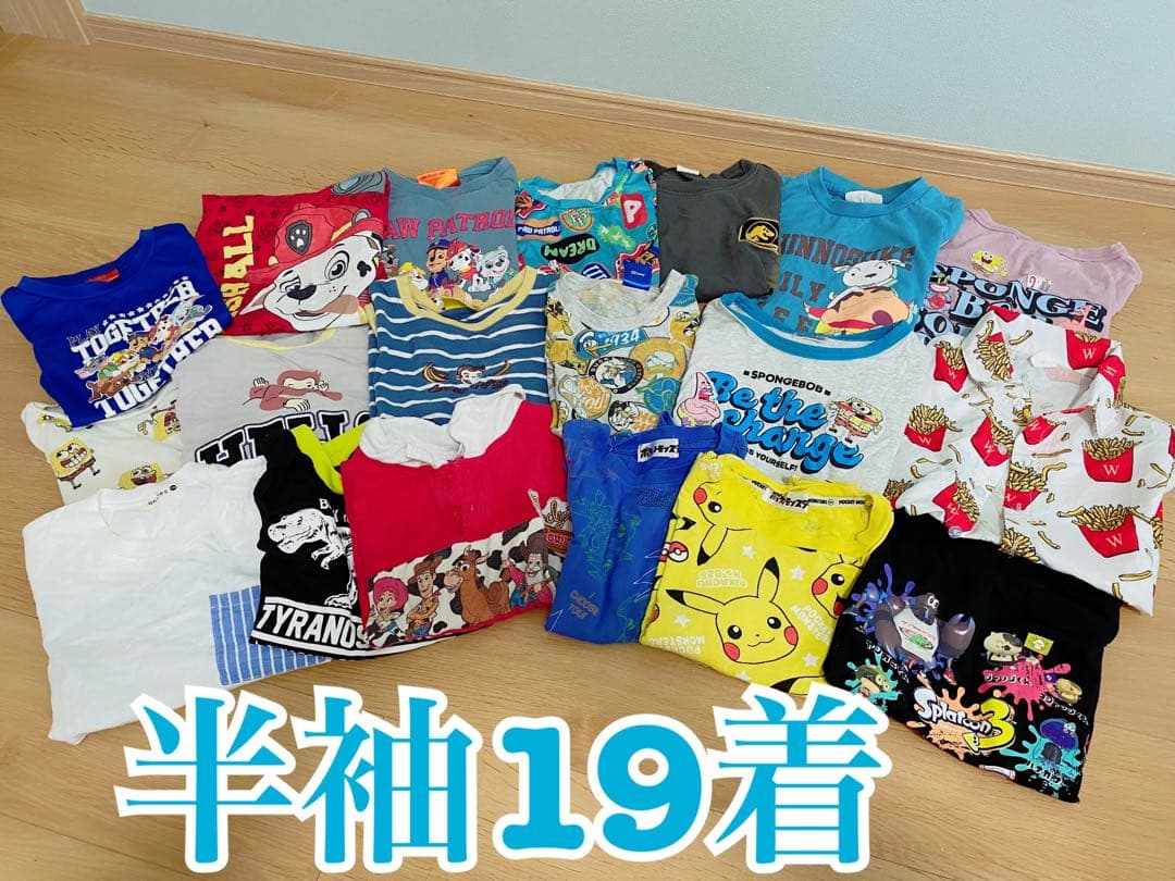 子供服120sizeまとめ売り