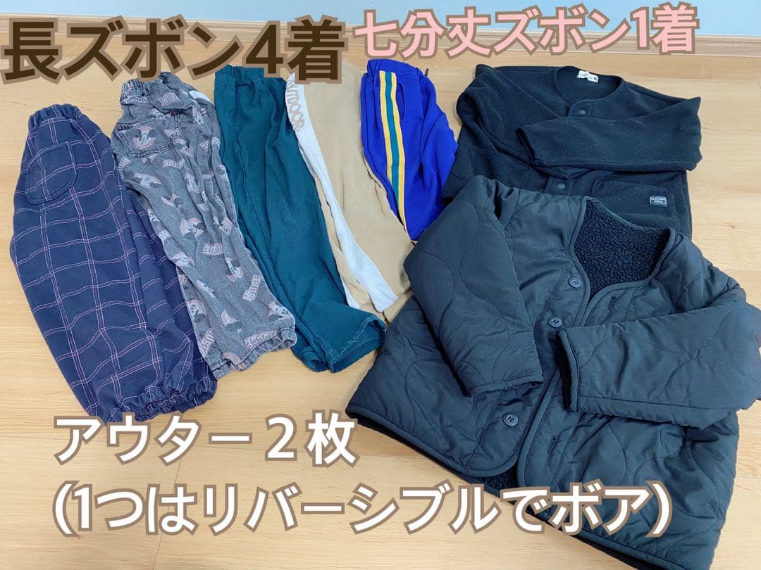 子供服120sizeまとめ売り