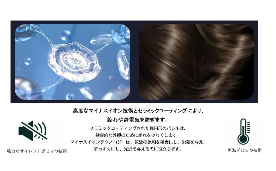 ❤ヘアサロン専売品＆限定品❣この1台でどんなヘアスタイリングも思いのまま♪❤